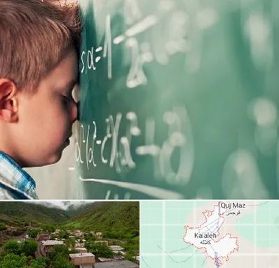 دکتر اختلال یادگیری در کلاله
