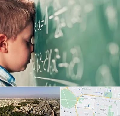 دکتر اختلال یادگیری در نازی آباد 