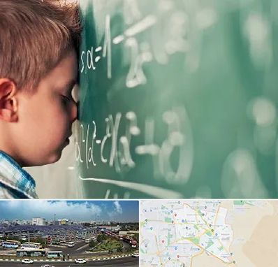 دکتر اختلال یادگیری در منطقه 15 تهران 