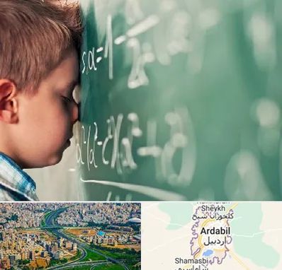 دکتر اختلال یادگیری در اردبیل