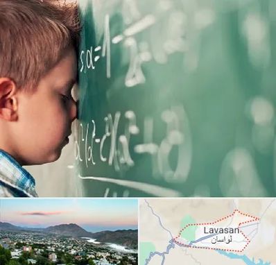 دکتر اختلال یادگیری در لواسان