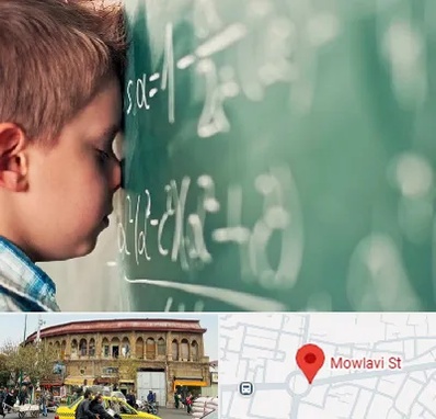 دکتر اختلال یادگیری در مولوی