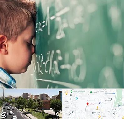 دکتر اختلال یادگیری در شهرک آزمایش