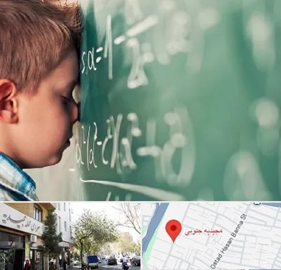 دکتر اختلال یادگیری در مجیدیه جنوبی