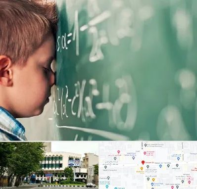 دکتر اختلال یادگیری در طالقانی 