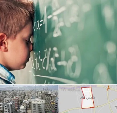 دکتر اختلال یادگیری در شمس آباد تهران