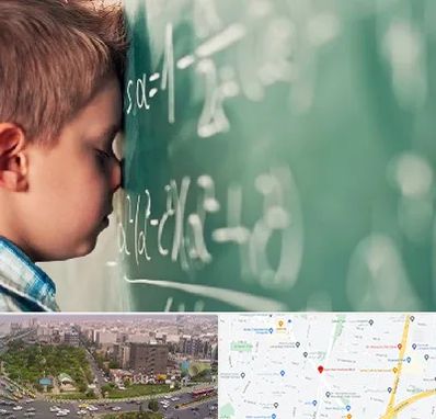 دکتر اختلال یادگیری در آیت الله کاشانی 