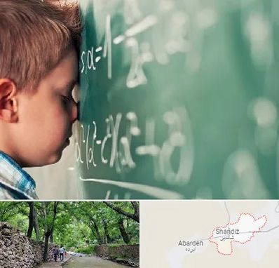 دکتر اختلال یادگیری در شاندیز مشهد 