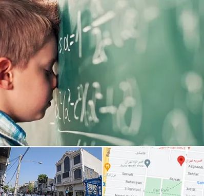 دکتر اختلال یادگیری در افسریه 