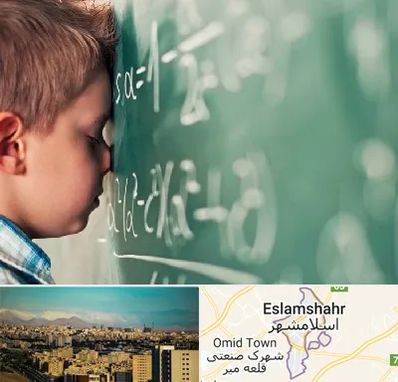 دکتر اختلال یادگیری در اسلامشهر