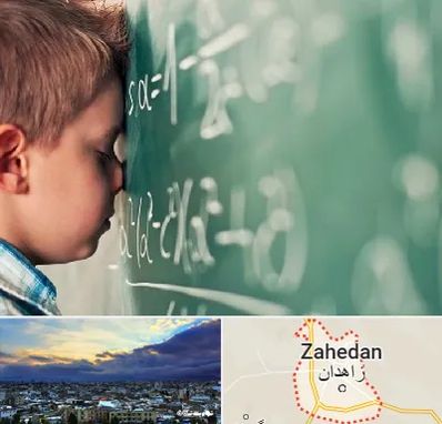 دکتر اختلال یادگیری در زاهدان