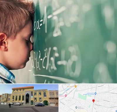 دکتر اختلال یادگیری در زنبیل آباد قم 