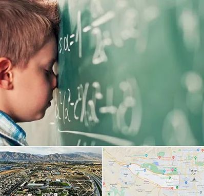 دکتر اختلال یادگیری در منطقه 21 تهران 