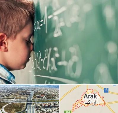 دکتر اختلال یادگیری در اراک
