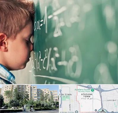 دکتر اختلال یادگیری در آپادانا