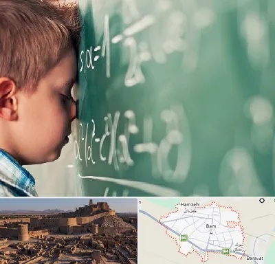 دکتر اختلال یادگیری در بم