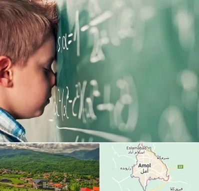 دکتر اختلال یادگیری در آمل