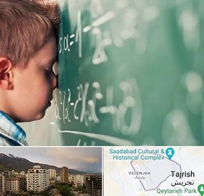 دکتر اختلال یادگیری در زعفرانیه