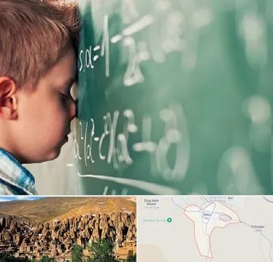 دکتر اختلال یادگیری در اسکو