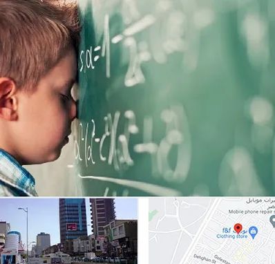 دکتر اختلال یادگیری در چهارراه طالقانی کرج 