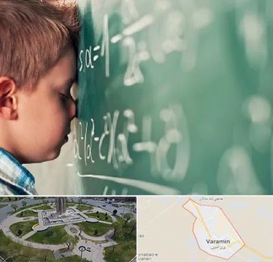 دکتر اختلال یادگیری در ورامین