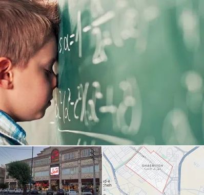 دکتر اختلال یادگیری در قائمیه اسلامشهر 
