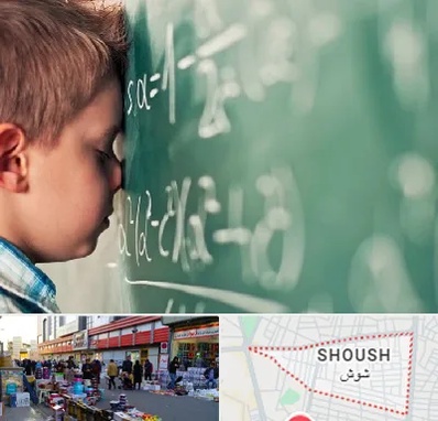دکتر اختلال یادگیری در شوش