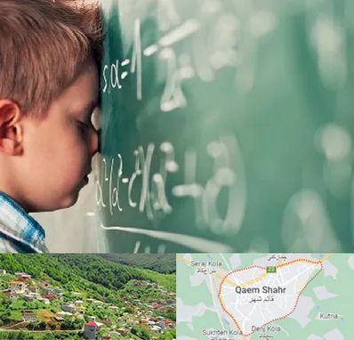 دکتر اختلال یادگیری در قائم شهر