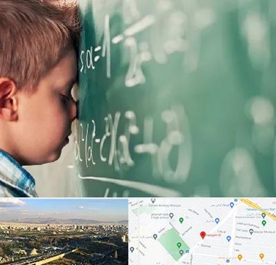 دکتر اختلال یادگیری در هنگام 