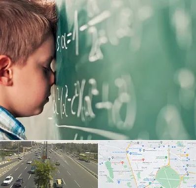 دکتر اختلال یادگیری در منطقه 17 تهران 