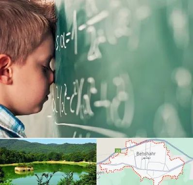 دکتر اختلال یادگیری در بهشهر