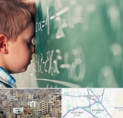 دکتر اختلال یادگیری در جنوب شرق تهران
