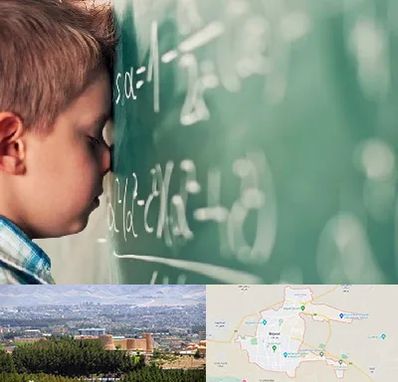 دکتر اختلال یادگیری در بیرجند