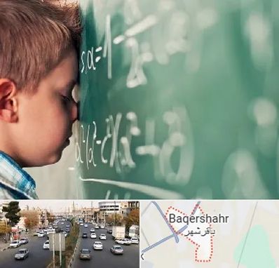 دکتر اختلال یادگیری در باقرشهر