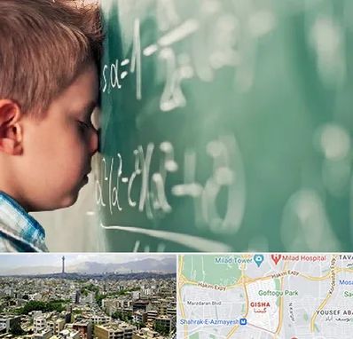 دکتر اختلال یادگیری در گیشا 