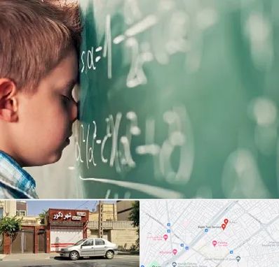 دکتر اختلال یادگیری در باجک قم 