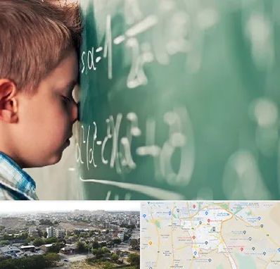 دکتر اختلال یادگیری در منطقه 20 تهران 