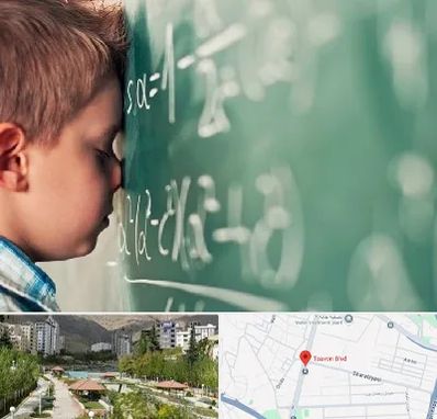 دکتر اختلال یادگیری در بلوار تعاون