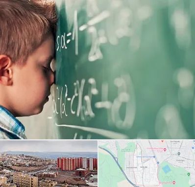 دکتر اختلال یادگیری در سهند تبریز 