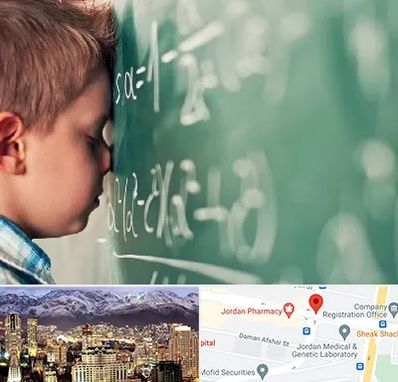 دکتر اختلال یادگیری در جردن 