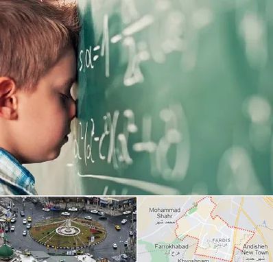 دکتر اختلال یادگیری در فردیس کرج 