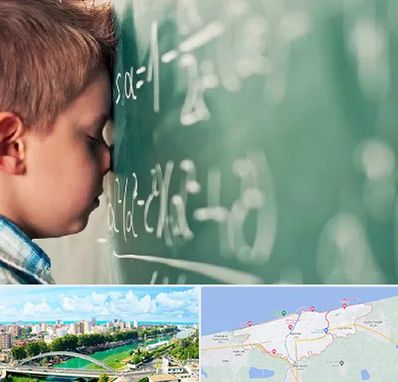 دکتر اختلال یادگیری در بابلسر