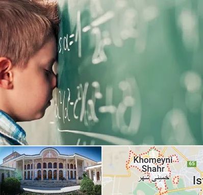 دکتر اختلال یادگیری در خمینی شهر