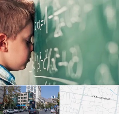 دکتر اختلال یادگیری در کامرانیه