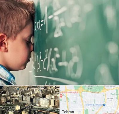 دکتر اختلال یادگیری در مرزداران 