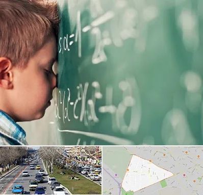 دکتر اختلال یادگیری در احمدآباد مشهد 