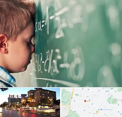 دکتر اختلال یادگیری در بلوار سجاد مشهد 