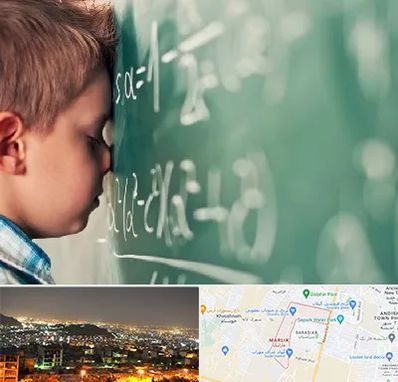 دکتر اختلال یادگیری در مارلیک کرج 