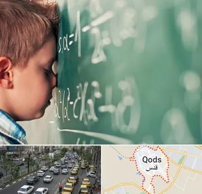 دکتر اختلال یادگیری در شهر قدس