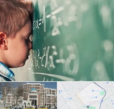 دکتر اختلال یادگیری در طلاب مشهد 